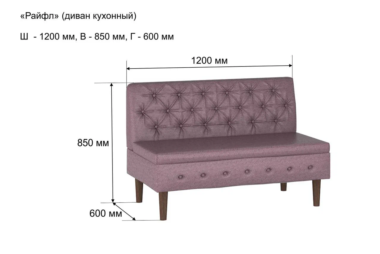 Кухонный диван прямой Райфл с ящиком 1200 - купить по цене производителя за  13 250 в интернет-магазине «100диванов»